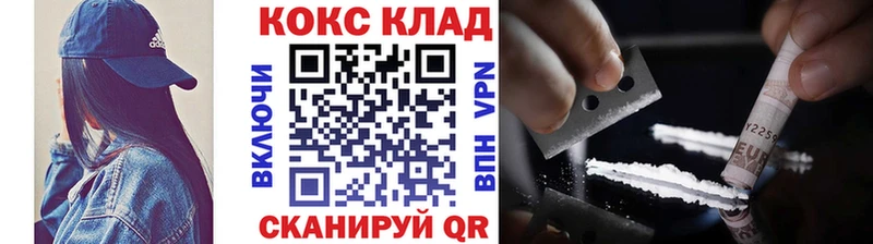 hydra ONION  Саки  COCAIN Fish Scale 