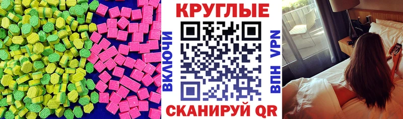ЭКСТАЗИ Дубай  Саки 