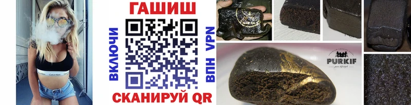 Гашиш Premium  Саки 