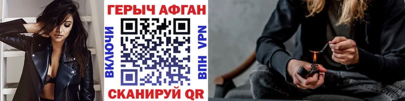 Героин белый  дарнет шоп  сайты даркнета как зайти  Саки 