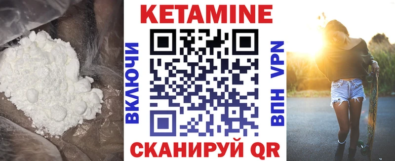 mega как войти  Саки  КЕТАМИН ketamine 