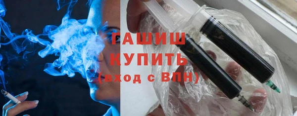 гашиш Арсеньев