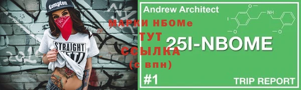 гашиш Арсеньев