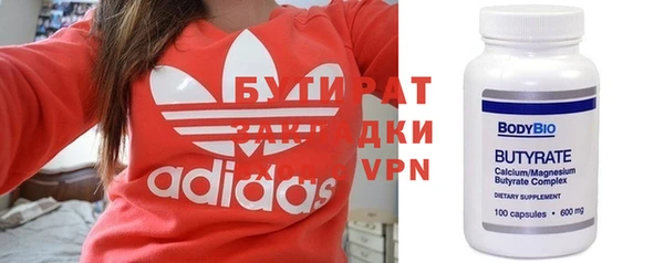 гашиш Арсеньев