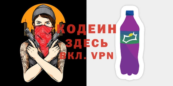 прущие грибы Аркадак