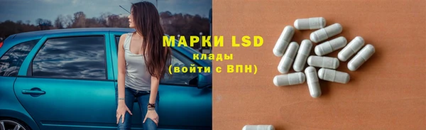 гашиш Арсеньев