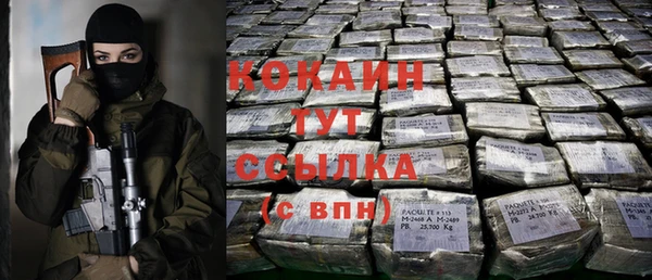 гашиш Арсеньев