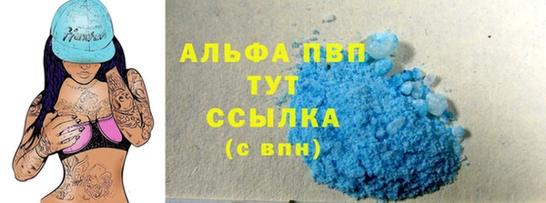 гашиш Арсеньев