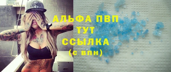 гашиш Арсеньев