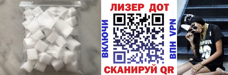 это какой сайт  Саки  LSD-25 экстази кислота 