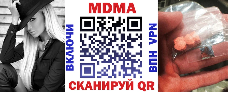 blacksprut маркетплейс наркота Саки МДМА кристаллы