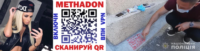 сколько стоит  Саки  МЕТАДОН белоснежный 