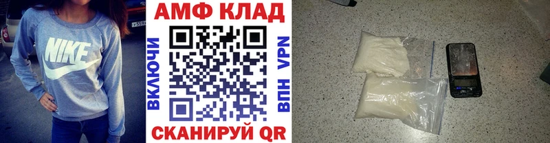 МЕТАМФЕТАМИН Methamphetamine  наркота  Саки 