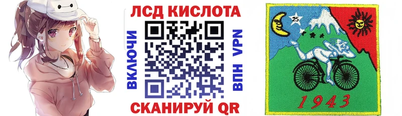 Наркотические марки 1500мкг  Саки 