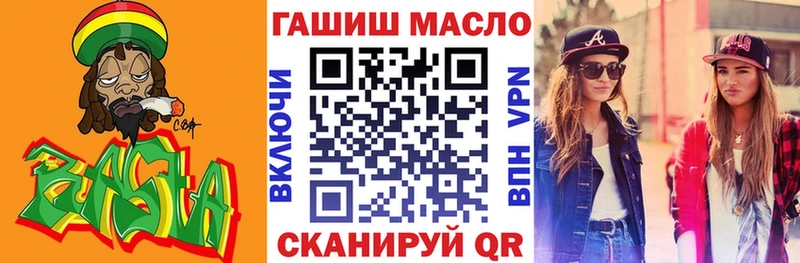 Дистиллят ТГК THC oil  Саки 